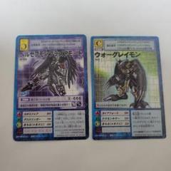 2025年最新】ベルゼブモンブラストモードの人気アイテム - メルカリ