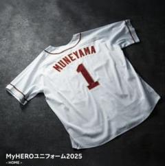楽天イーグルス 宗山 塁 選手 ユニフォームL（ホーム） - メルカリ
