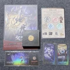 崩壊:スターレイル 1周年 イベント まとめ売り