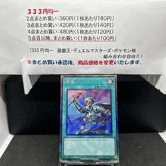 2025年最新】遊戯王 カードダスの人気アイテム - メルカリ