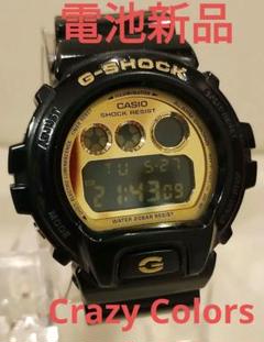 2025年最新】dw-6900dsの人気アイテム - メルカリ