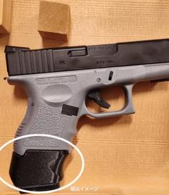 0*0様 グロック26 DEA147US 26C 9×19 KSC 拡張マガジン