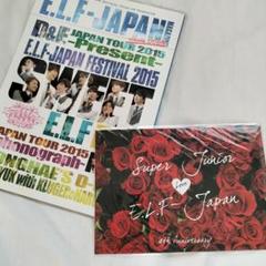 2025年最新】superjunior 会報の人気アイテム - メルカリ