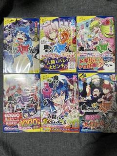 魔入りました！入間くん　6〜36巻セット　おまけ付き 魔入りました！入間くん 36の通販 by .すずらん's shop ｜ラクマ