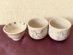 2025年最新】九谷芳山の人気アイテム - メルカリ
