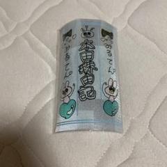 ≠ME 本田珠由記 ペンライトフィルム - メルカリ