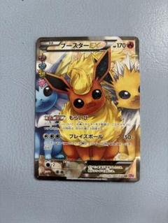 PSA8ブースターEX 1st ED ポケキュンコレクション　美品個体 2025年最新】ブースターex ポケキュン psa10の人気アイテム