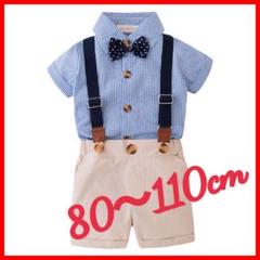 新品♡ 男の子 半袖シャツ 半ズボン サスペンダー 蝶ネクタイ フォーマル 春夏