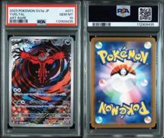 2025年最新】ポケモンカードゲームの人気アイテム - メルカリ