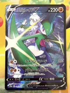 2025年最新】ポケモンカード エルレイド csrの人気アイテム