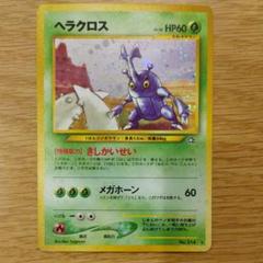 きしかいせいの中古 未使用品 メルカリ