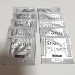 シミウス SIMIUS ファンデーション オークル サンプル