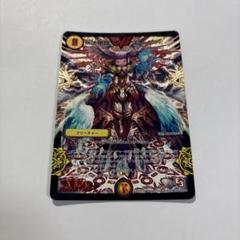 2025年最新】無法神類 G・イズモの人気アイテム - メルカリ