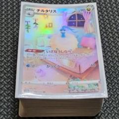 ポケカ　サプライ品,周辺グッズ 引退品まとめ売り+オマケ ポケモンカード引退品 ポケカ・サプライ各種・新品未開封