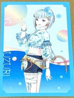 蓮ノ空　メンバーカード　夏めきペイン　夕霧綴理