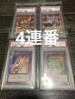 憑依装着 ヒータ ウィン アウス エリア 25th psa10 絵違い 4連番