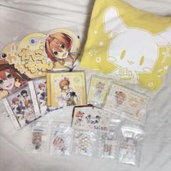 2025年最新】かにちゃん ちょこらびの人気アイテム - メルカリ