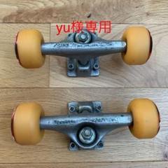 DESTRUCTO トラック SPITFIREウィール