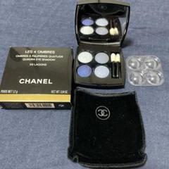 ほぼ未使用！CHANEL シャネルアイシャドウレキャトルオンブル 29