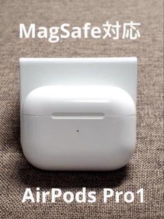 中古　AirPods Pro 第一世代　本体 ホワイト 充電ケース付き 中古品】AirPods Pro（第1世代） 本体 充電ケース付き ホワイト