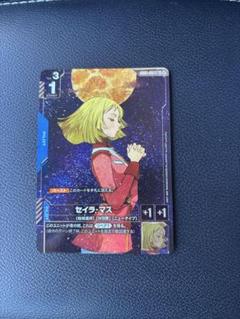 セイラ・マス R+ パラレル ガンダムカードゲーム　B　ニュータイプライジング