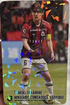 Jリーグカード 復刻版　乾貴士　キラキラ 乾貴士 清水エスパルス 復刻Jリーグチップス キラ カード No.91