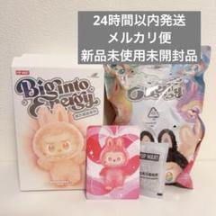 【新品 完全正規品】ラブブ HAPPINESS ラブブ – Pokeduchy