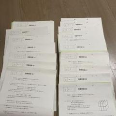 サピックス 6年 算数 筑駒特訓 01-16 SS特訓 レア - メルカリ