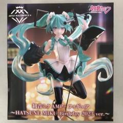 初音ミク バースデイフィギュアセット 初音ミク AMP＋ フィギュア ～HATSUNE MIKU Birthday 2023 ver