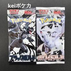 ポケモンカードゲーム BW 未開封パックセット 2025年最新】ポケモンカードbw 未開封 パックの人気アイテム
