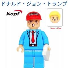 2025年最新】トランプ大統領フィギュアの人気アイテム - メルカリ