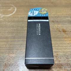 ハイパーリンクセラム3本セット！今日お買い上げ頂けましたら今日発送可能です！✨ 2025年最新】ハイパーリンクセラムの人気アイテム - メルカリ