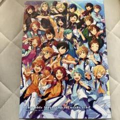 初版未開封　あんさんぶるスターズ!! オフィシャルワークス vol.2 Amazon.co.jp: あんさんぶるスターズ！ オフィシャルワークス