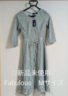 Fabulous Angelaファビュラスアンジェラ　ワンピース　ドレス　M