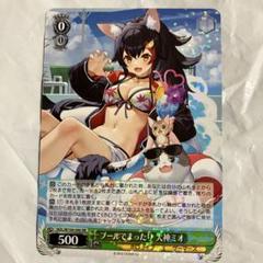 PSA10】大神ミオ SSP プールでまったり ホロライブ vol.2 - メルカリ