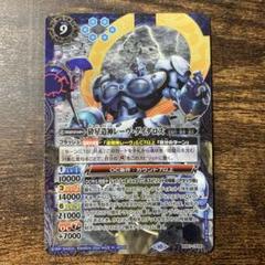 バトスピ 界導 造契約 砕星造神レーヴ ダイダロス シークレット