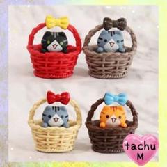 猫の置物 インテリア カゴ猫 バスケット 4体 ミニチュア 縁起物 運気アップ
