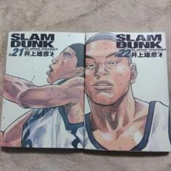 2025年最新】スラムダンク 完全版 22の人気アイテム - メルカリ