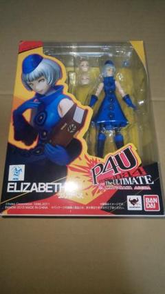 2025年最新】P4U エリザベス フィギュアの人気アイテム - メルカリ 2025年最新】P4U エリザベス フィギュアの人気アイテム - メルカリ