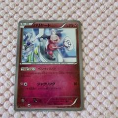ポケモンカード バリヤード ベンチバリア XY8 エクストラ