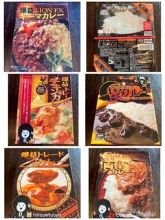 ヒロセ通商 パックご飯レトルトカレー。ふりかけ、キャンディ、サプリメント ヒロセ通商 パックご飯レトルトカレー。ふりかけ、キャンディ