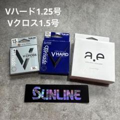 サンライン ハリス　ステッカー　セットのサムネイル