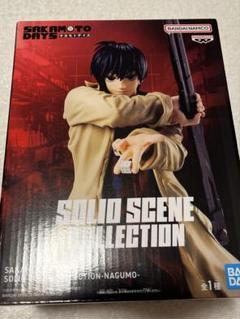 (未使用品)サカモトデイズ　Solid Scene Collection 南雲のサムネイル