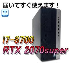 RTX2070super i7-8700 小型ゲーミングPC 動作保証