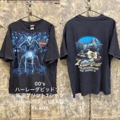 00s店舗限定ハーレーダビッドソン両面プリントT USAシュプリーム