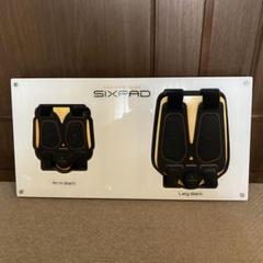 美品SIXPAD本体付きleg armプロ市場向けトレイセット 美品SIXPAD本体付きleg armプロ市場向けトレイセット