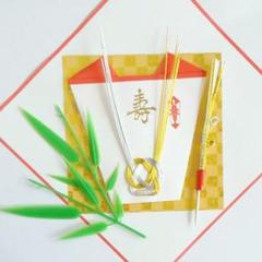 鯛飾り&敷紙お食い初め基本セット