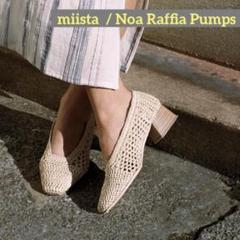 miista（ミスタ）の「＜MIISTA＞レザーメッシュパンプス о
