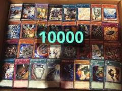 遊戯王 - 遊戯王 中古 まとめ売り ノーマル 10000枚 光り物 100枚 遊戯王 中古 まとめ売り ノーマル 約10000枚 光り物 10枚