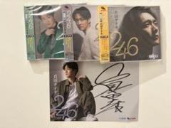 祝！！ 初売りGOODS販売決定～初公開！！ | 真田ナオキ ファン